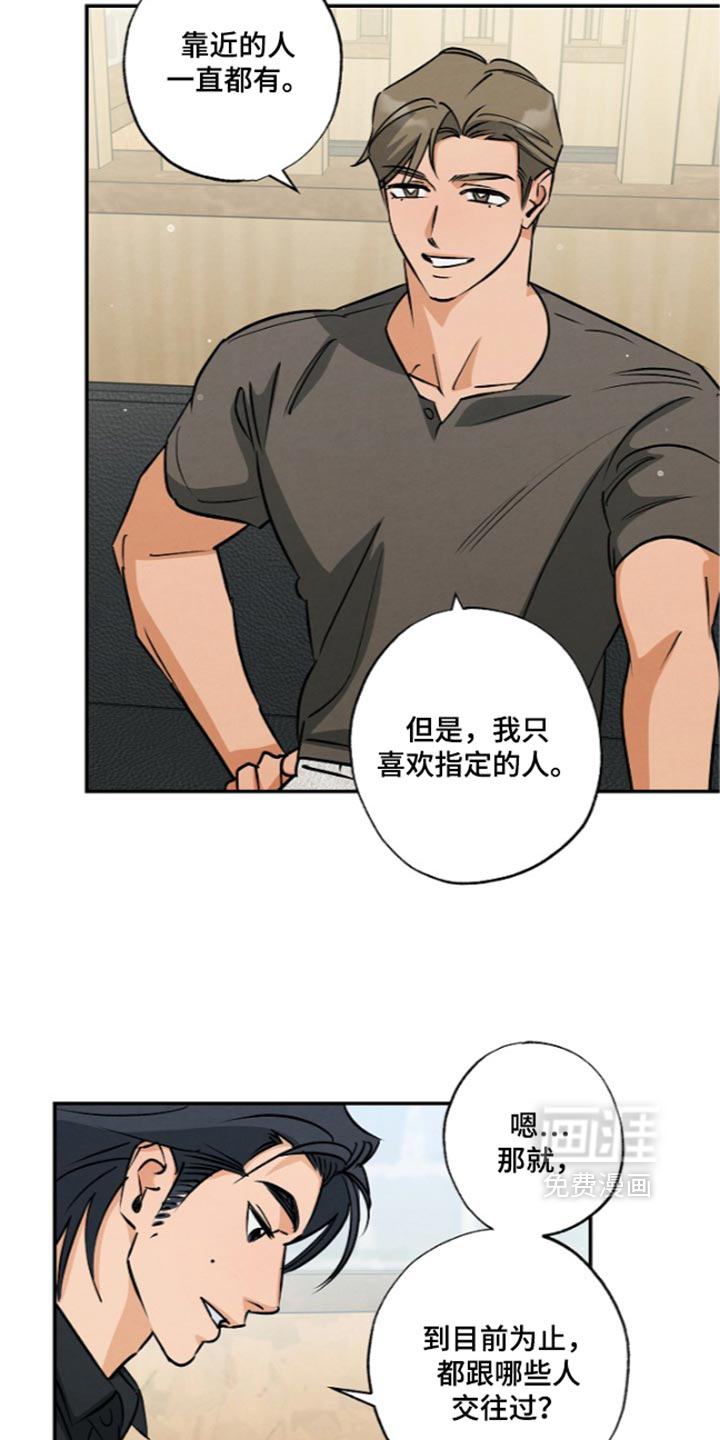 第22话18