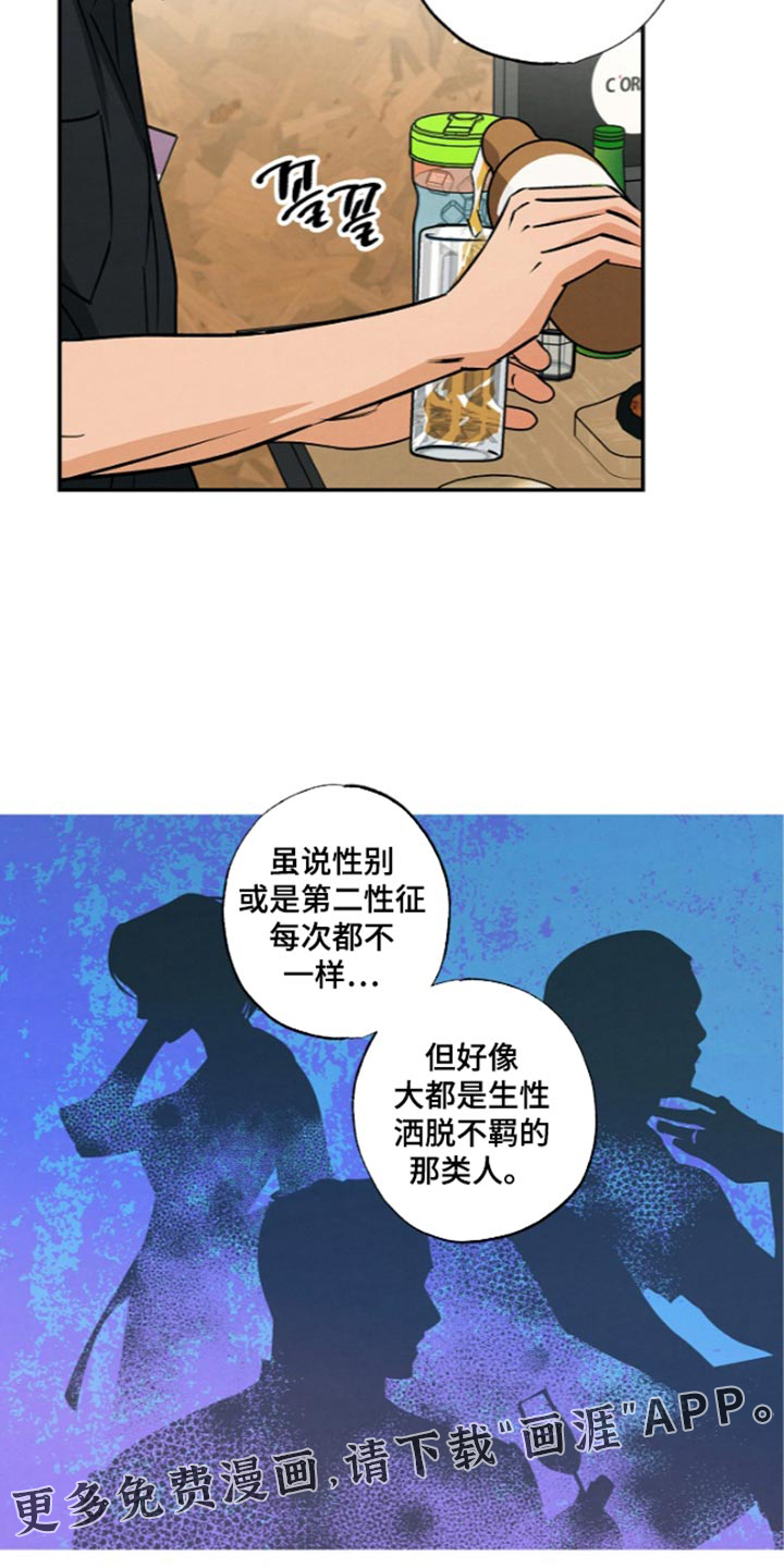 第22话19