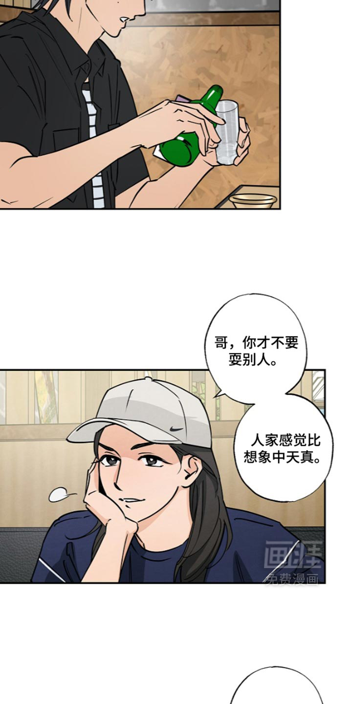 第22话7