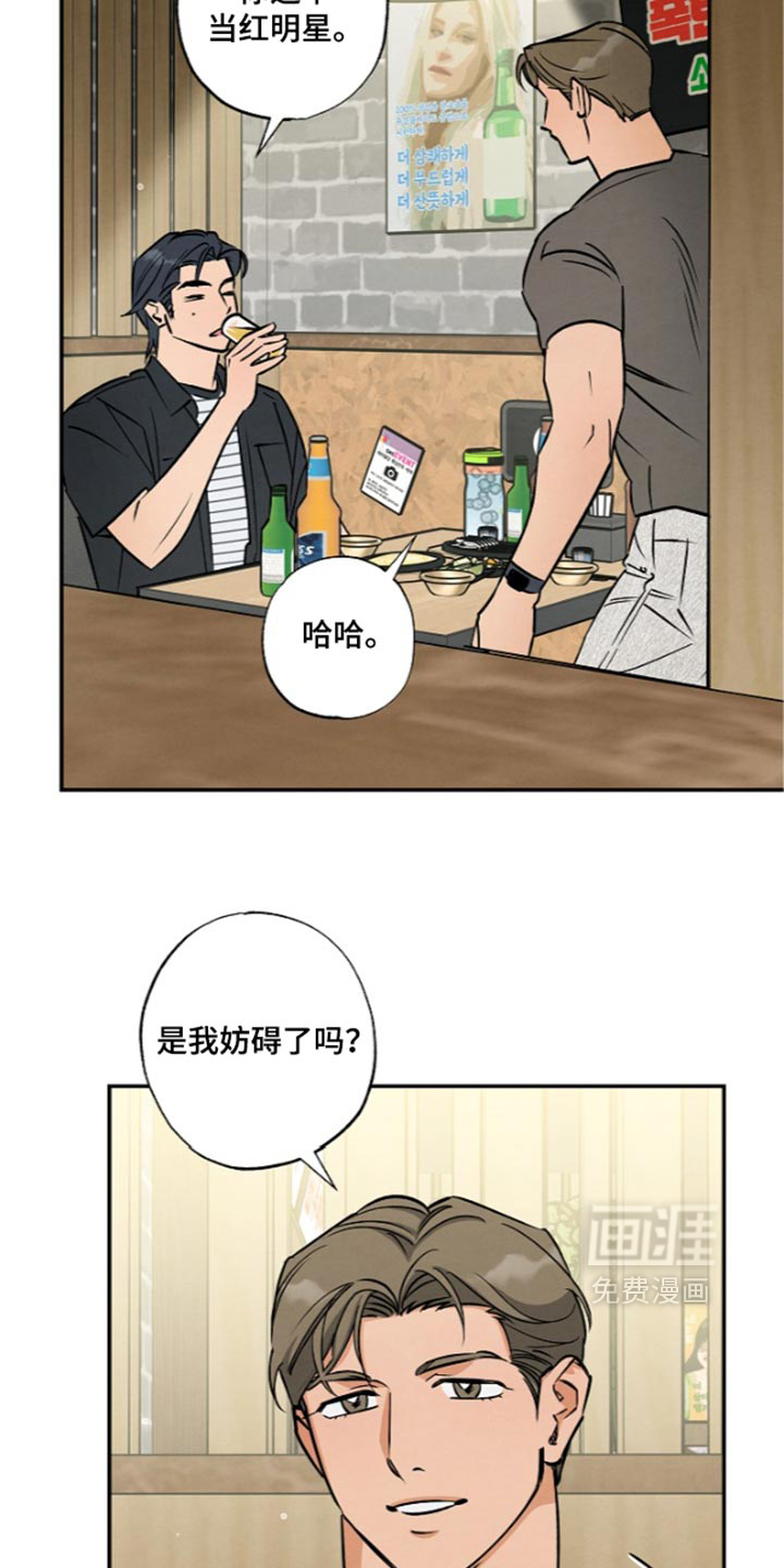第22话14