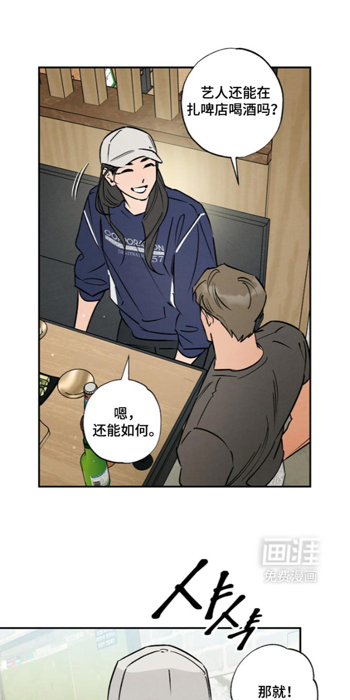 第22话11