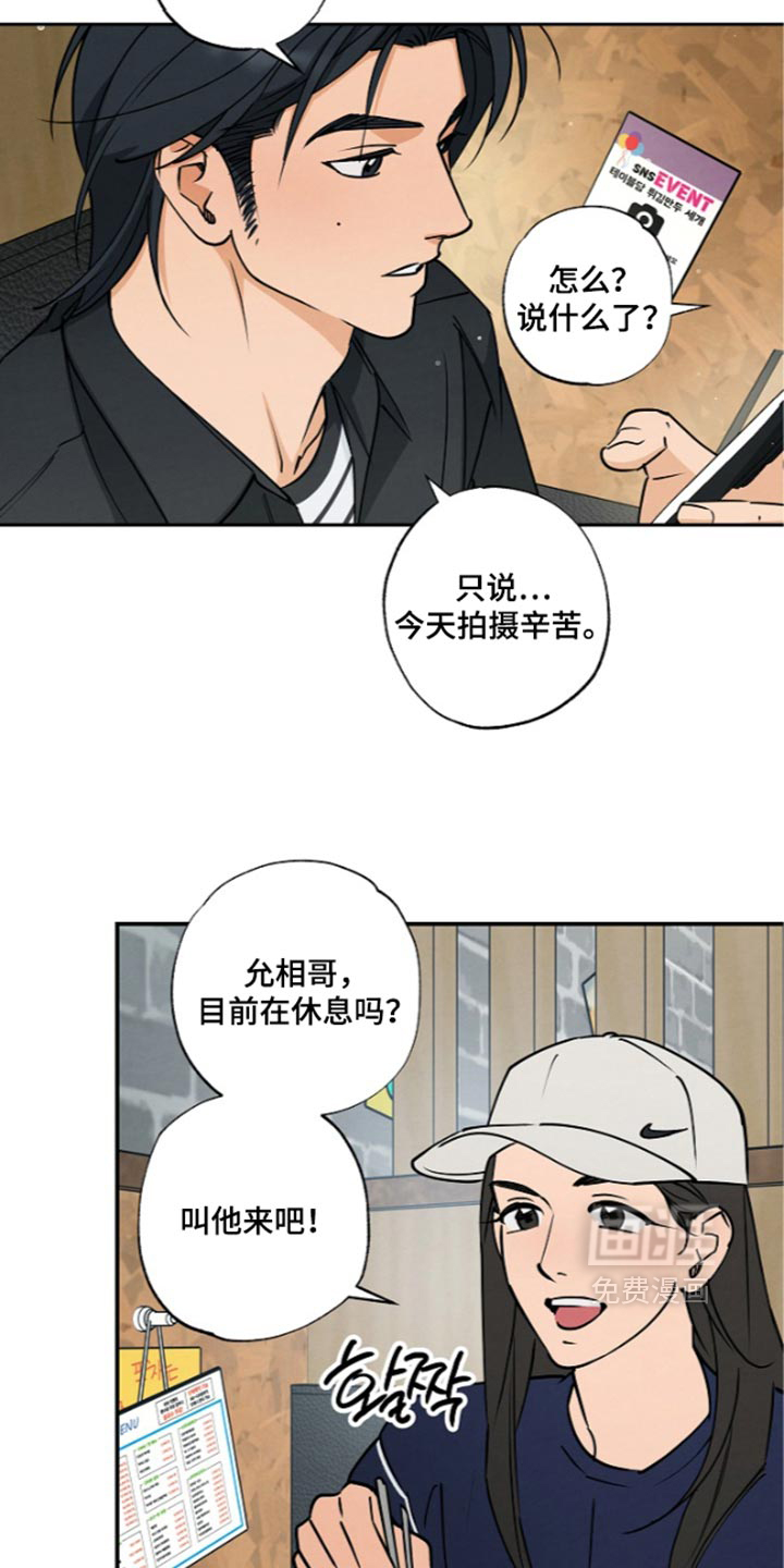 第22话2