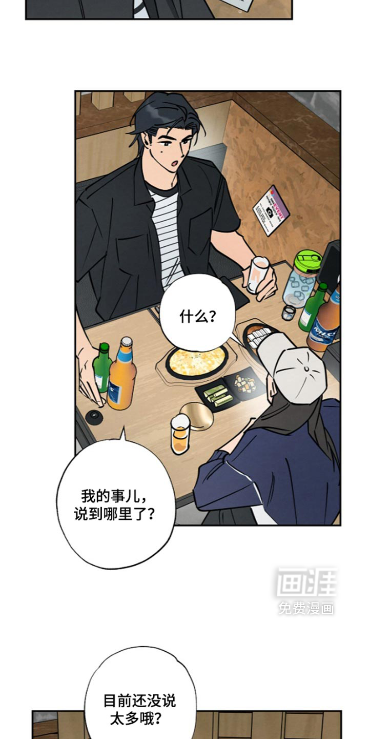 第22话5