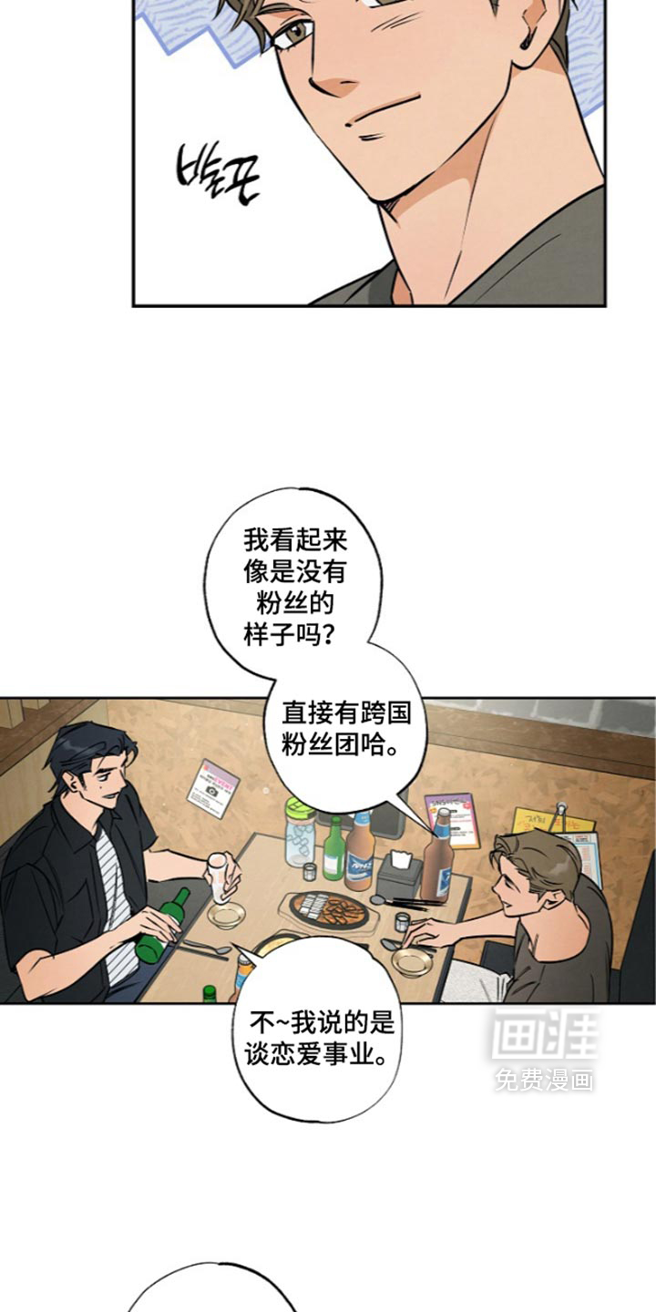 第22话17
