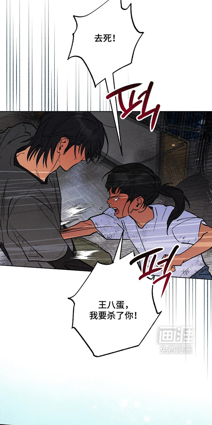 第21话6