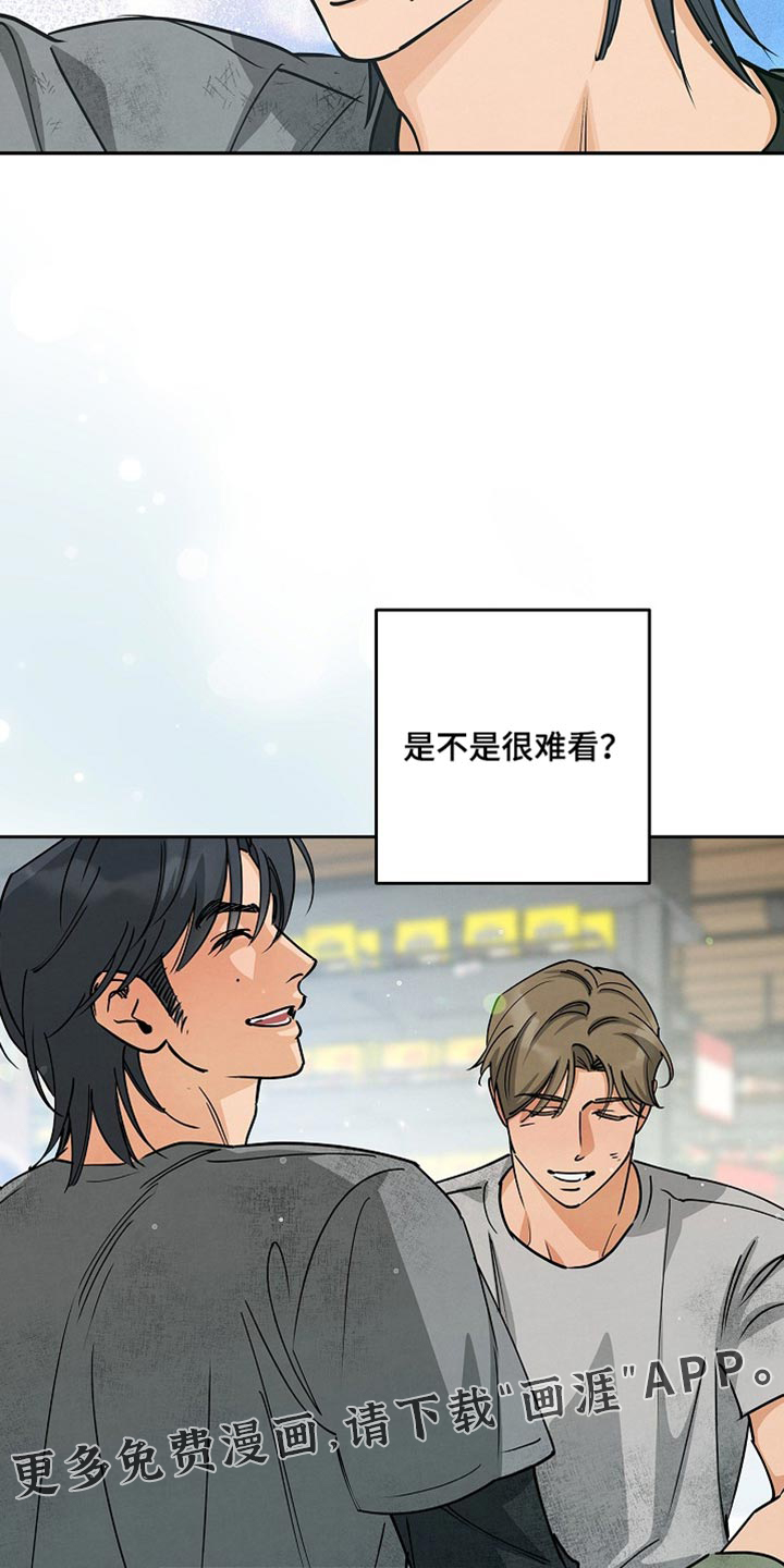 第21话26