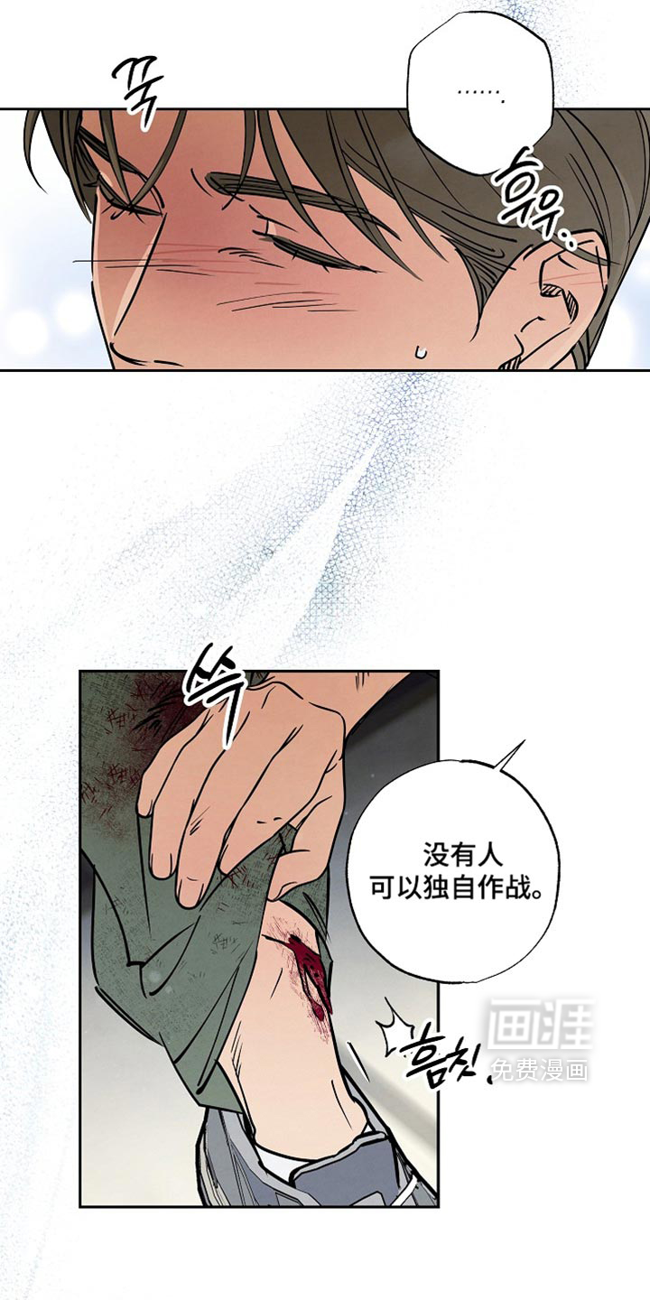 第21话21