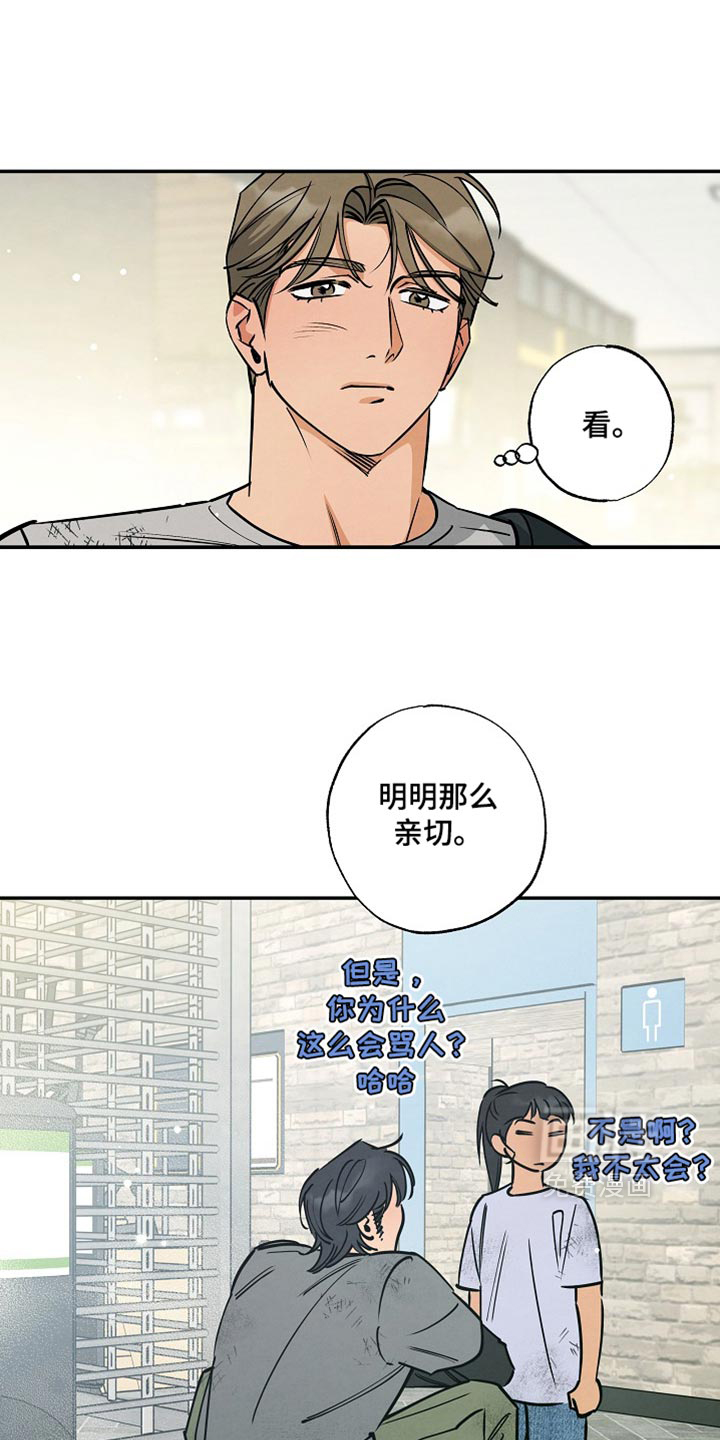 第21话13