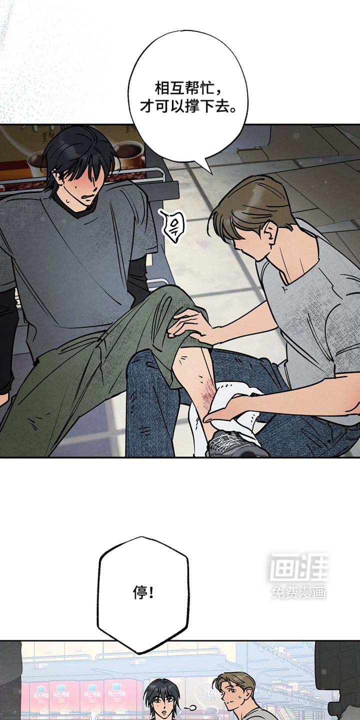 第21话22