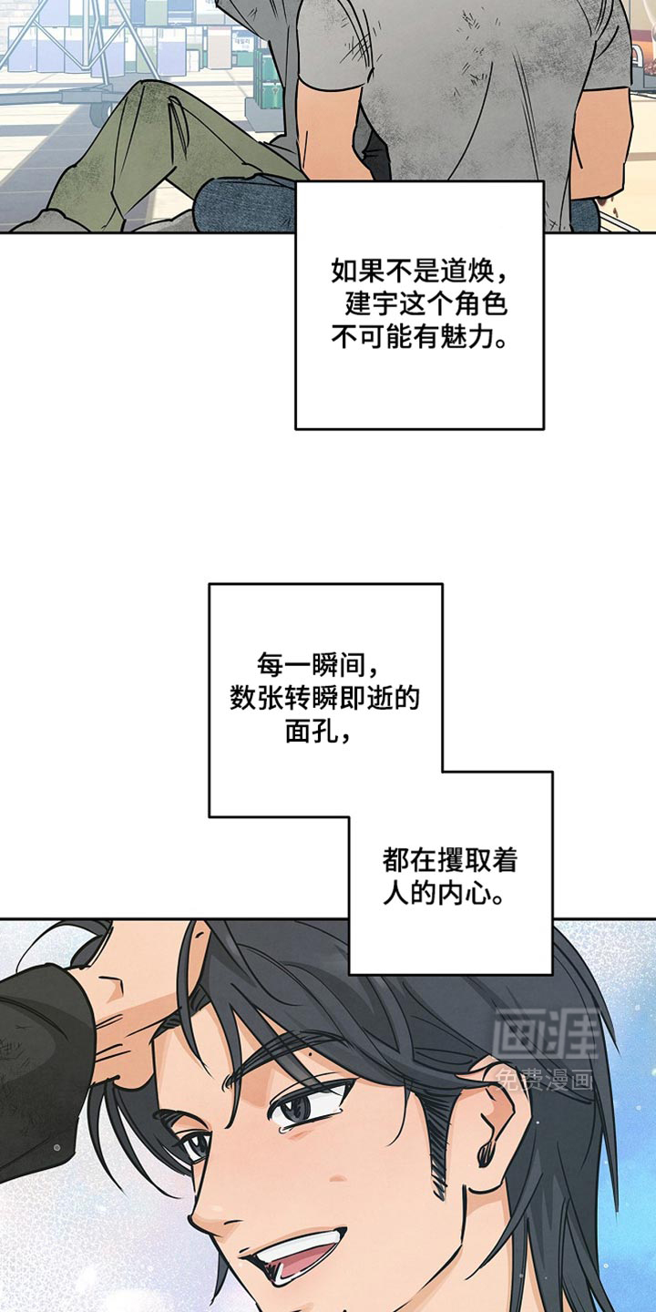 第21话25