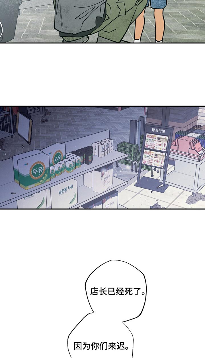 第21话14