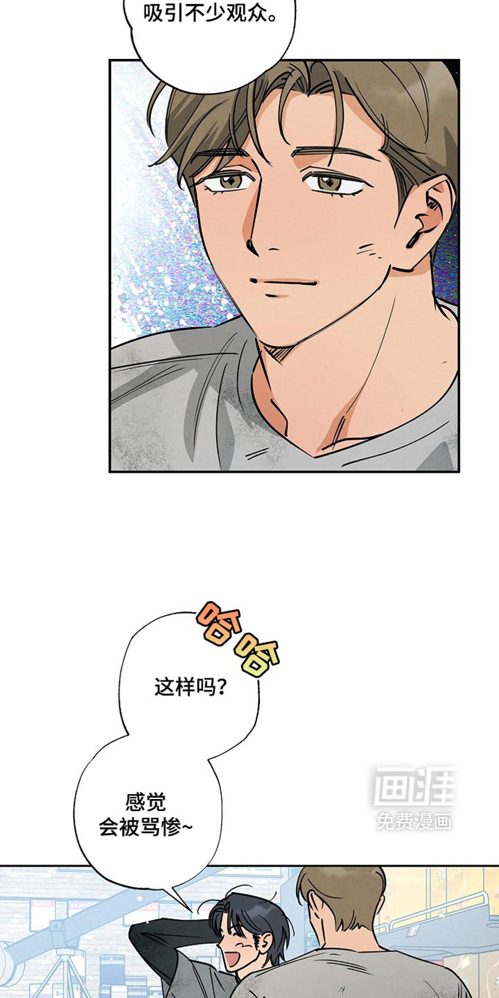 第21话24