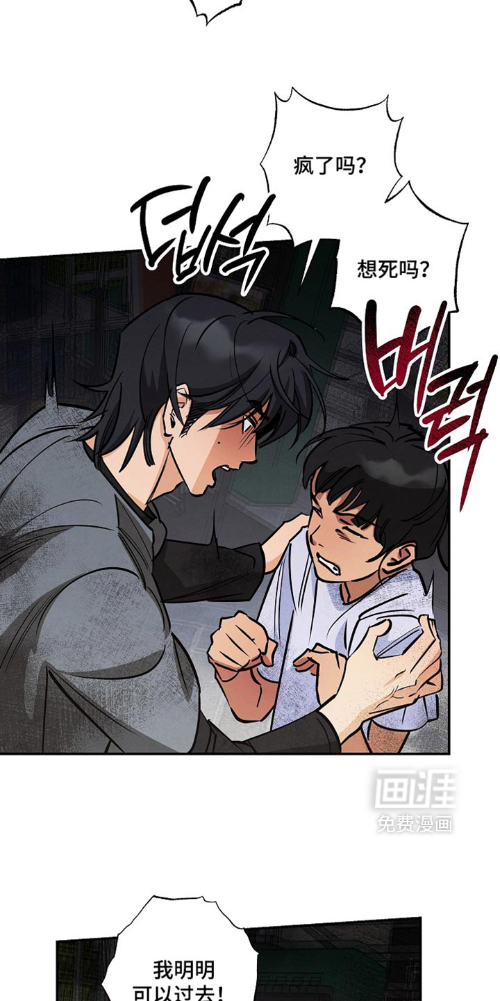 第21话1