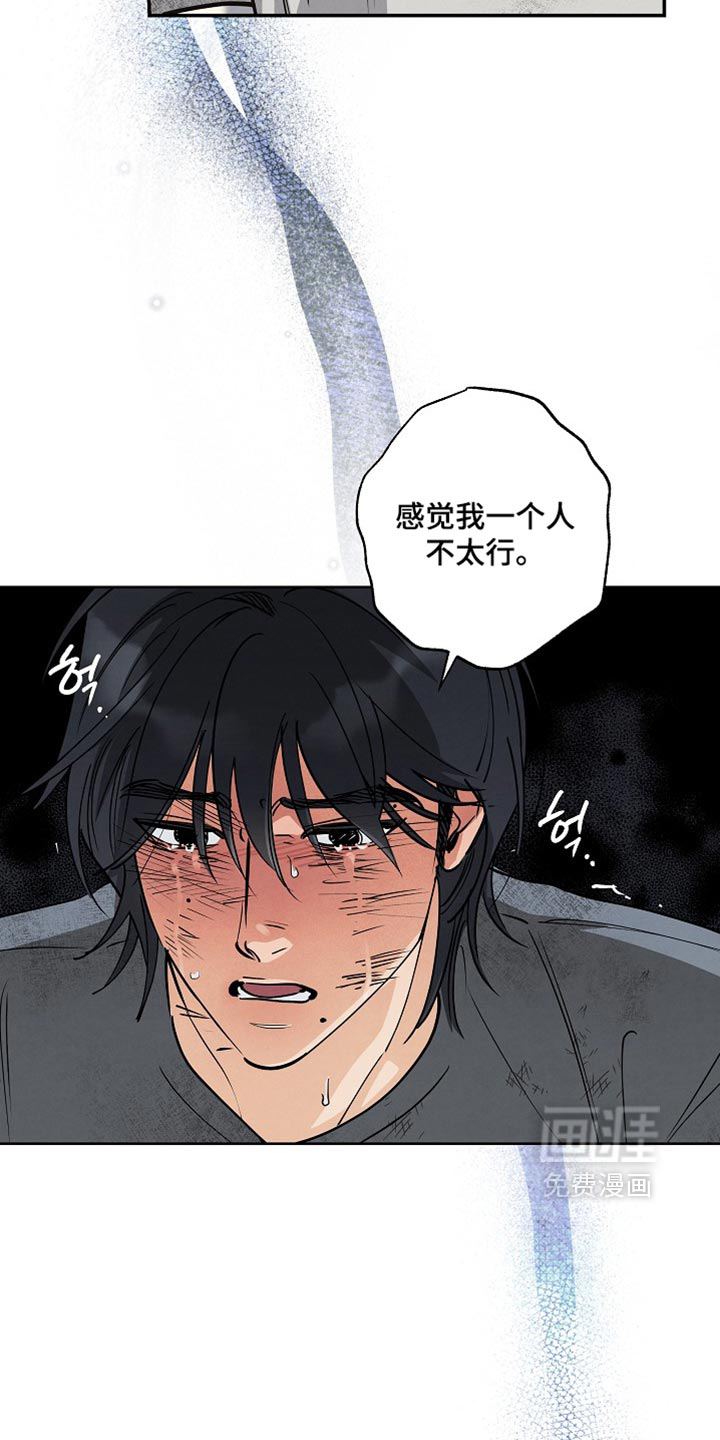 第21话20