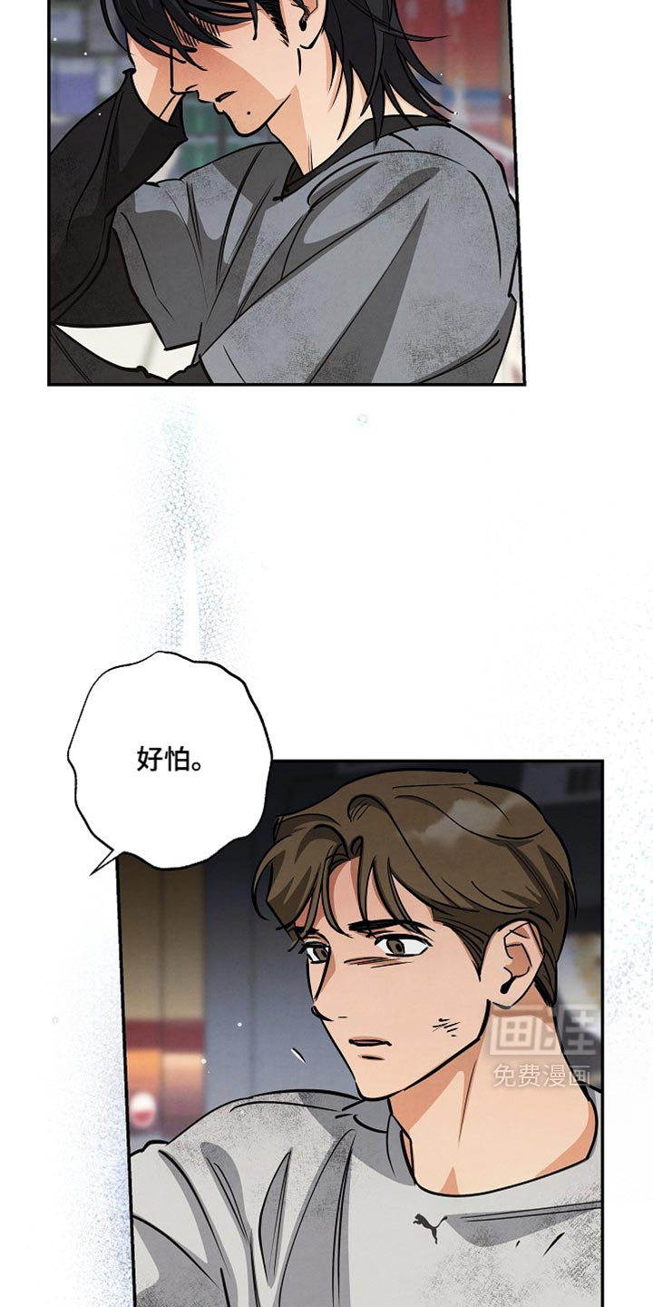 第21话19