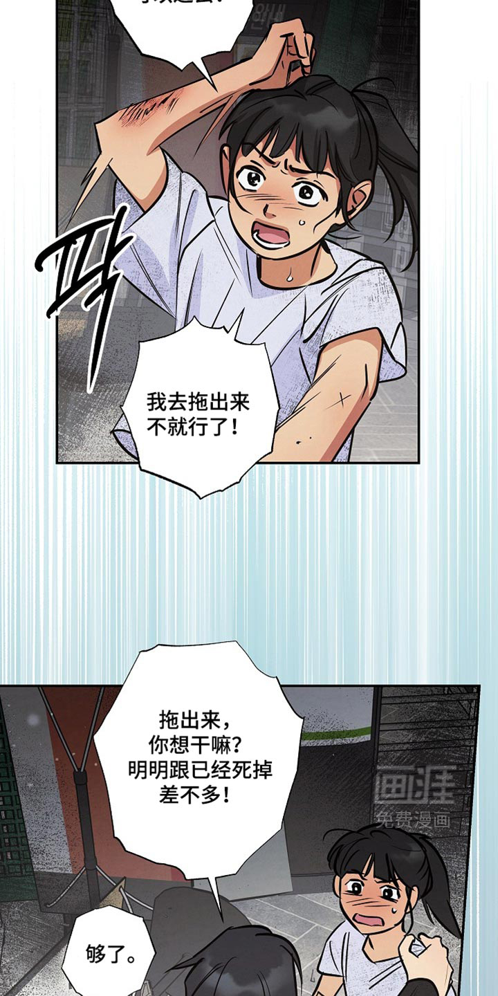 第21话2