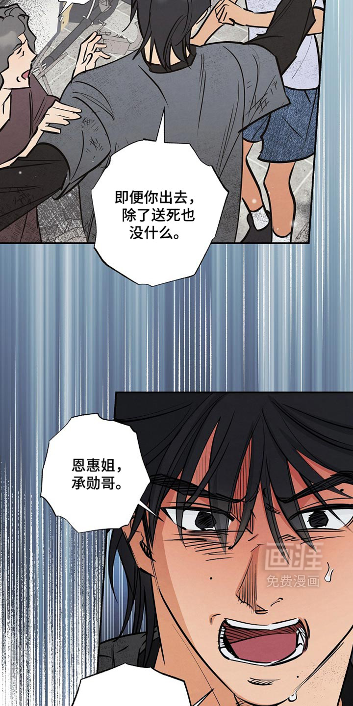 第21话3