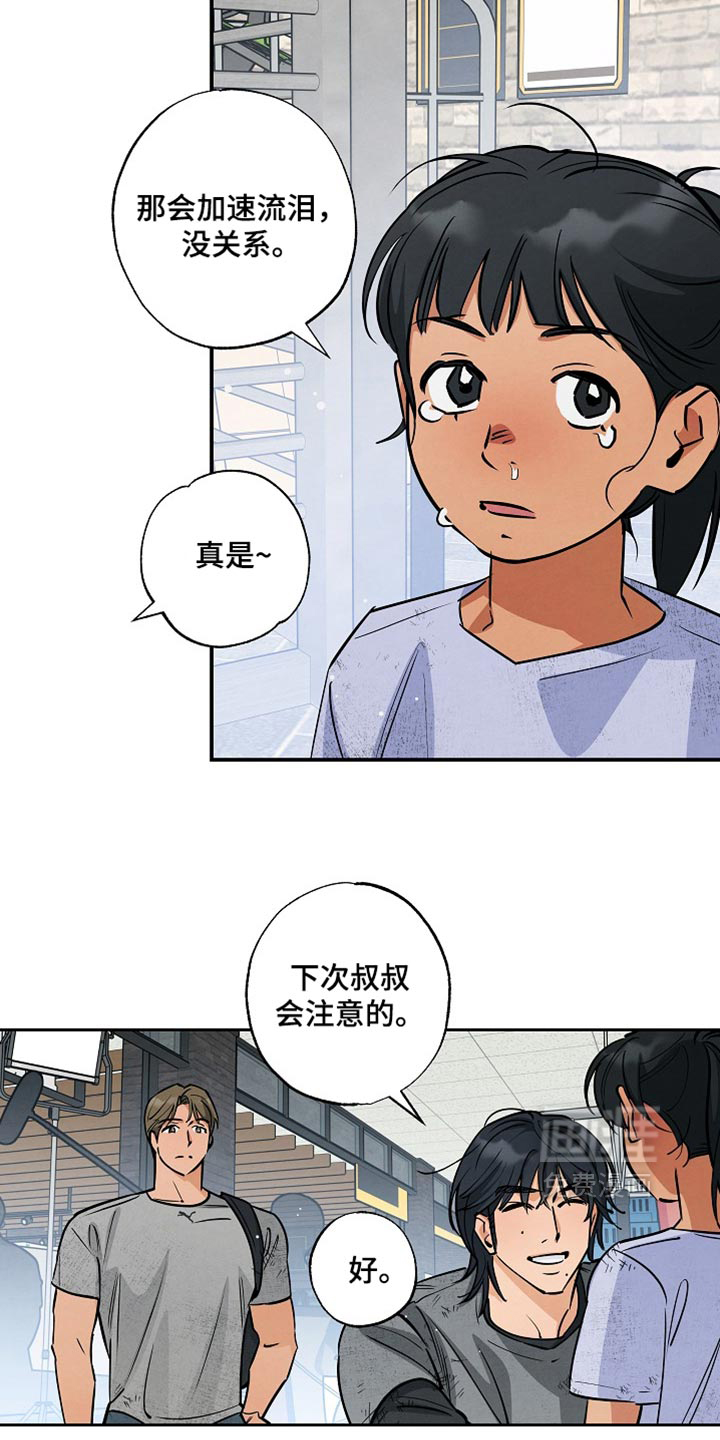 第21话12
