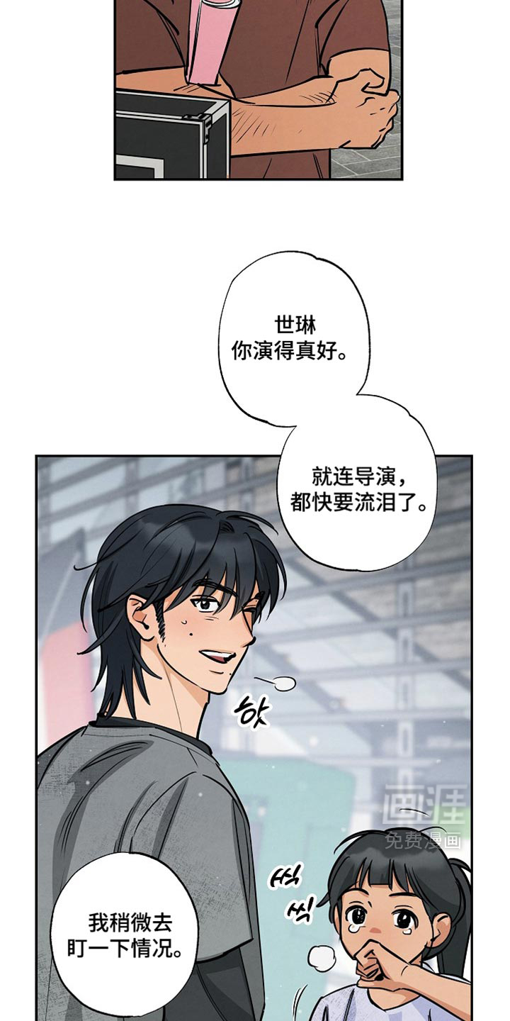 第21话10