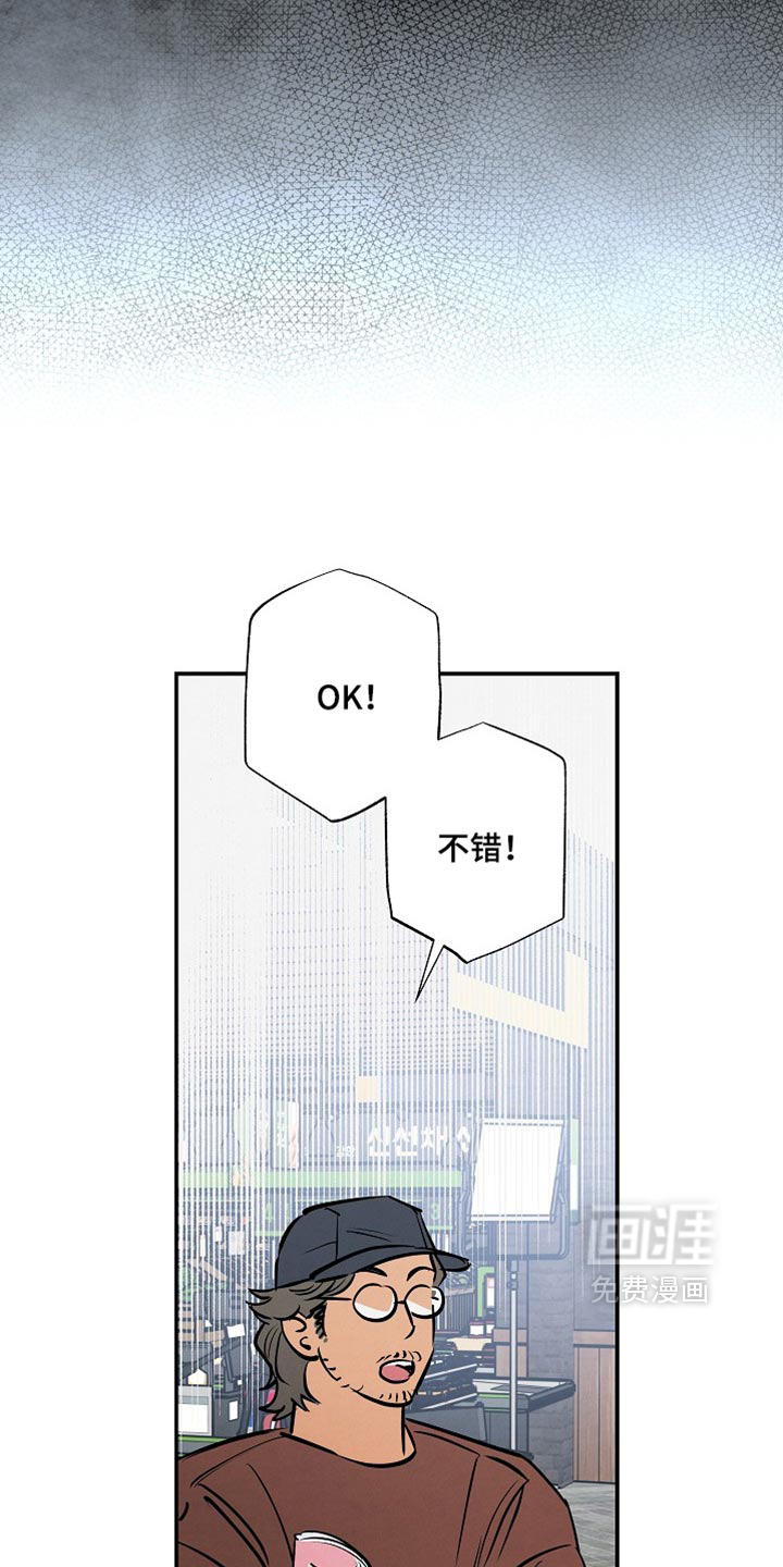第21话9