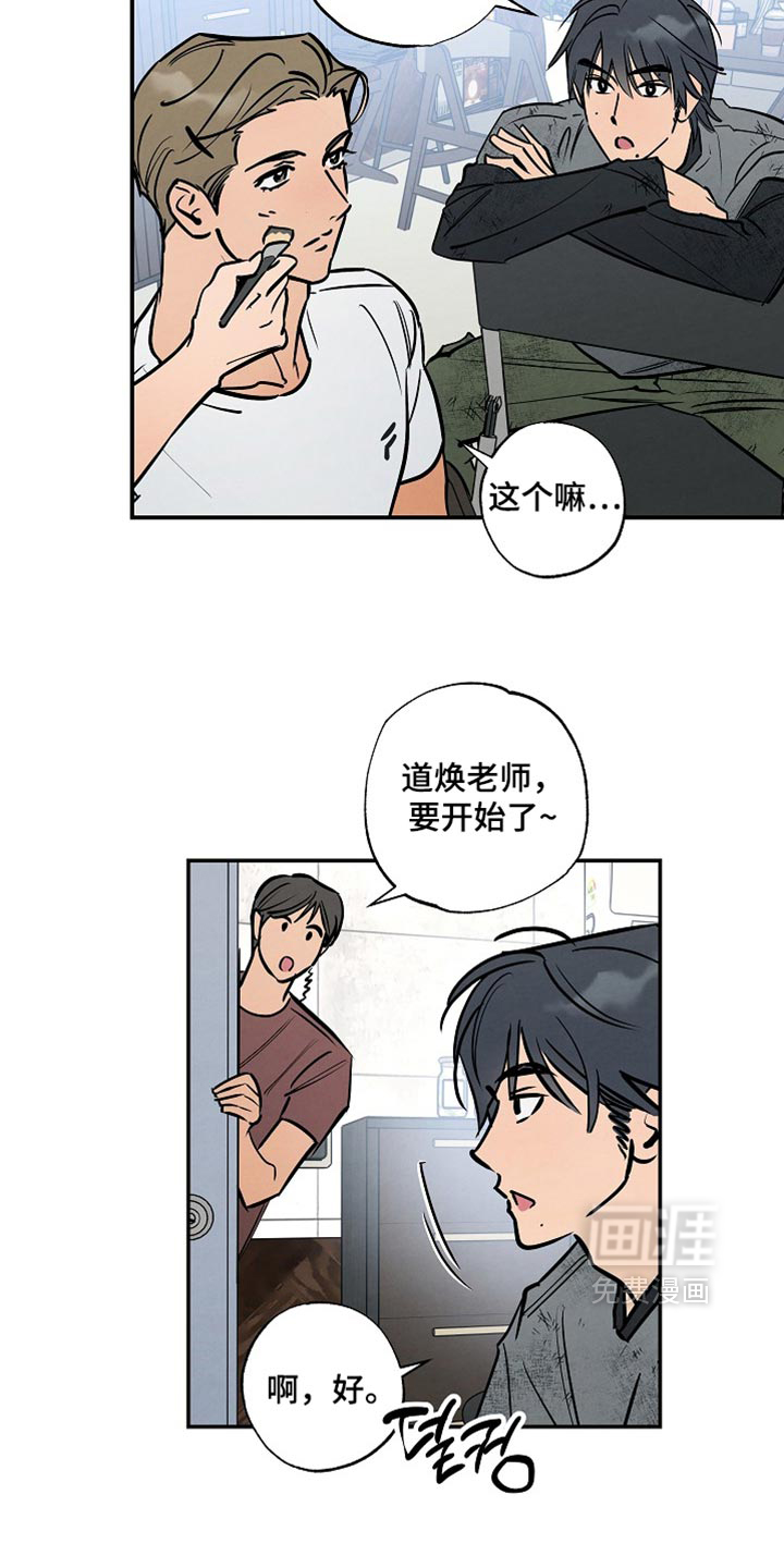 第20话7
