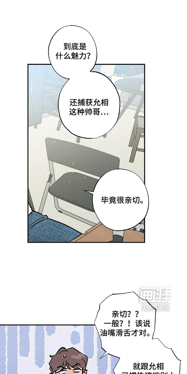 第20话11