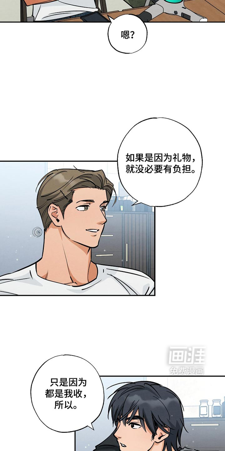 第20话1