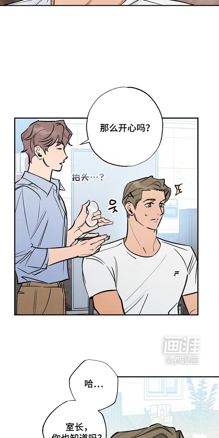 第20话9