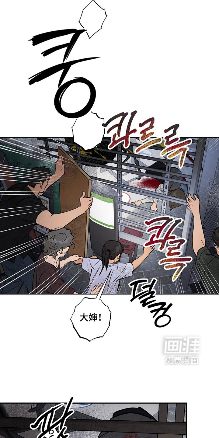 第20话18