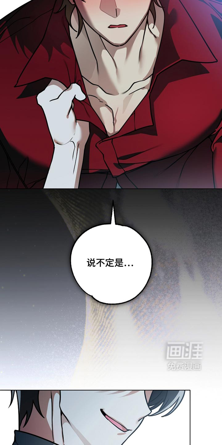 第34话5