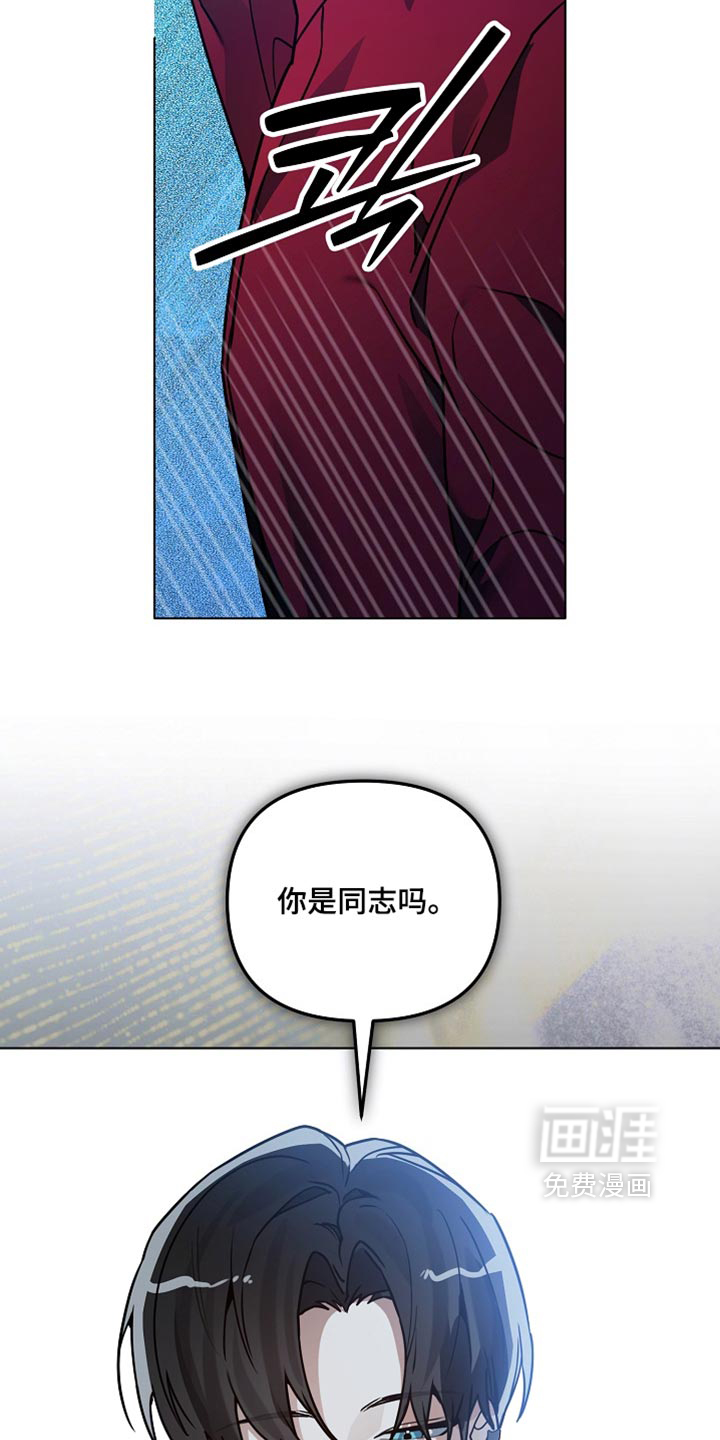 第34话3