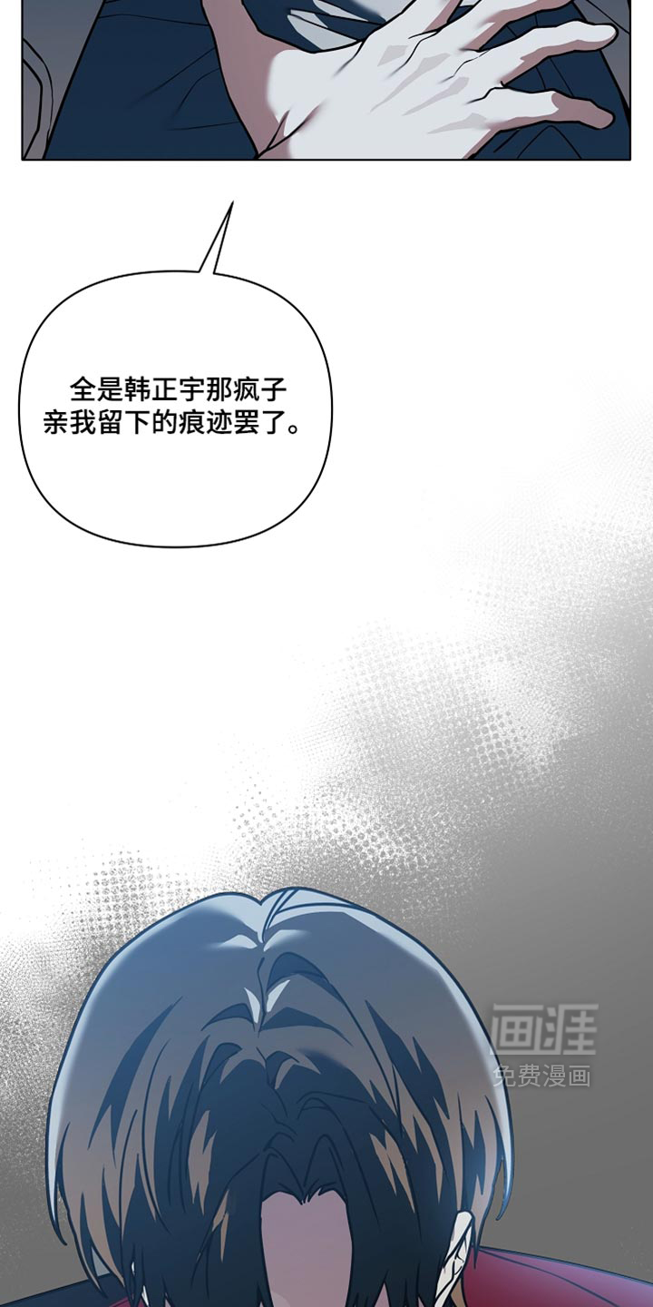 第34话10