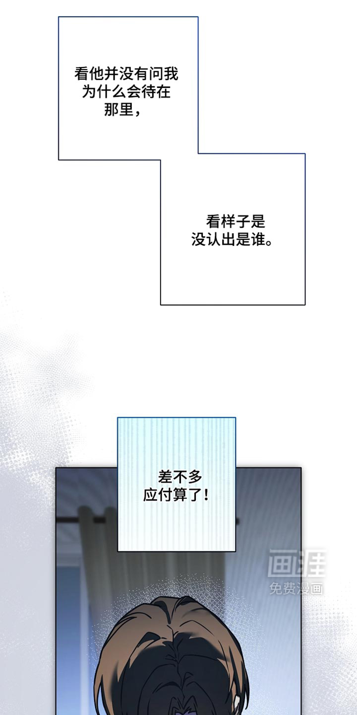 第33话16