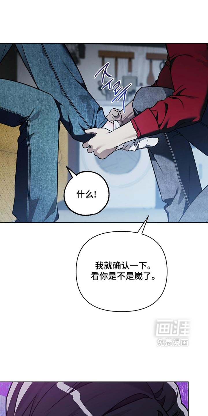 第33话13