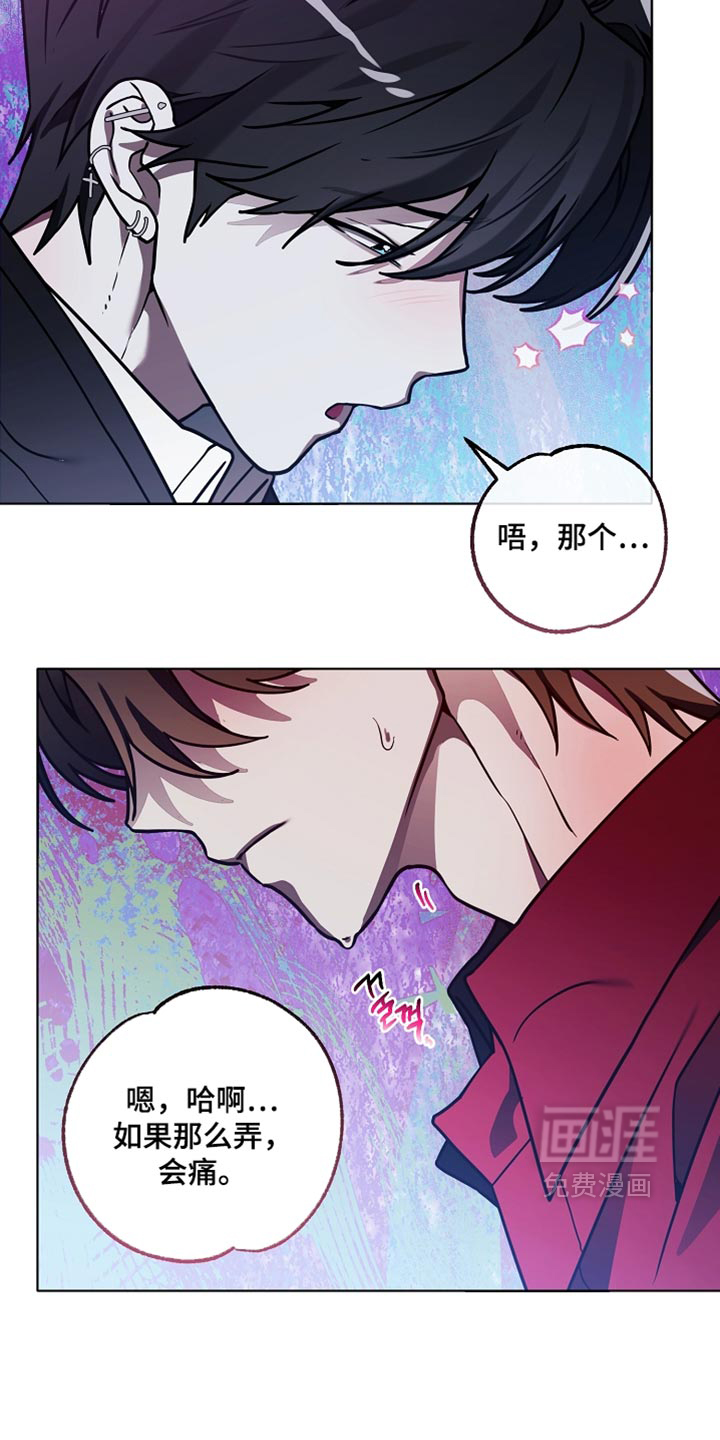 第33话14