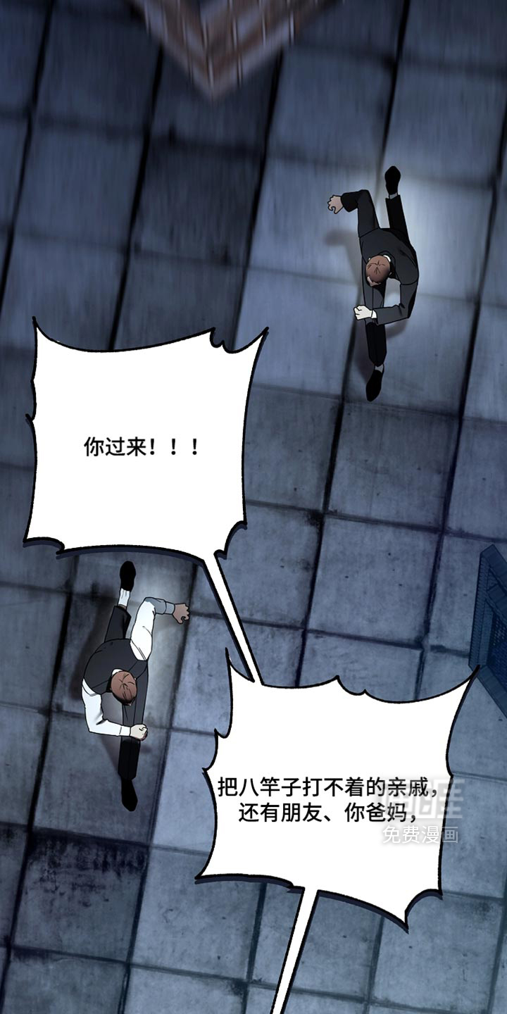 第33话4