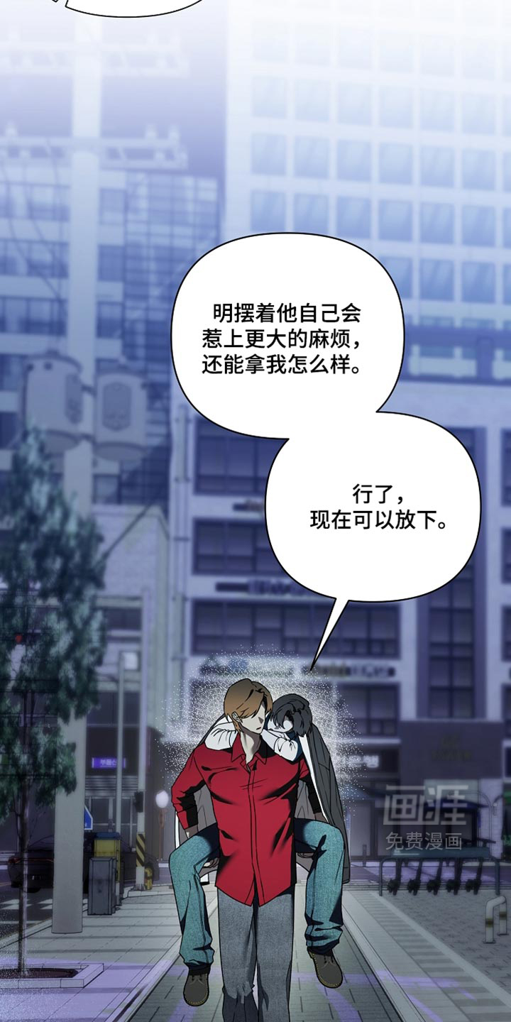 第33话7