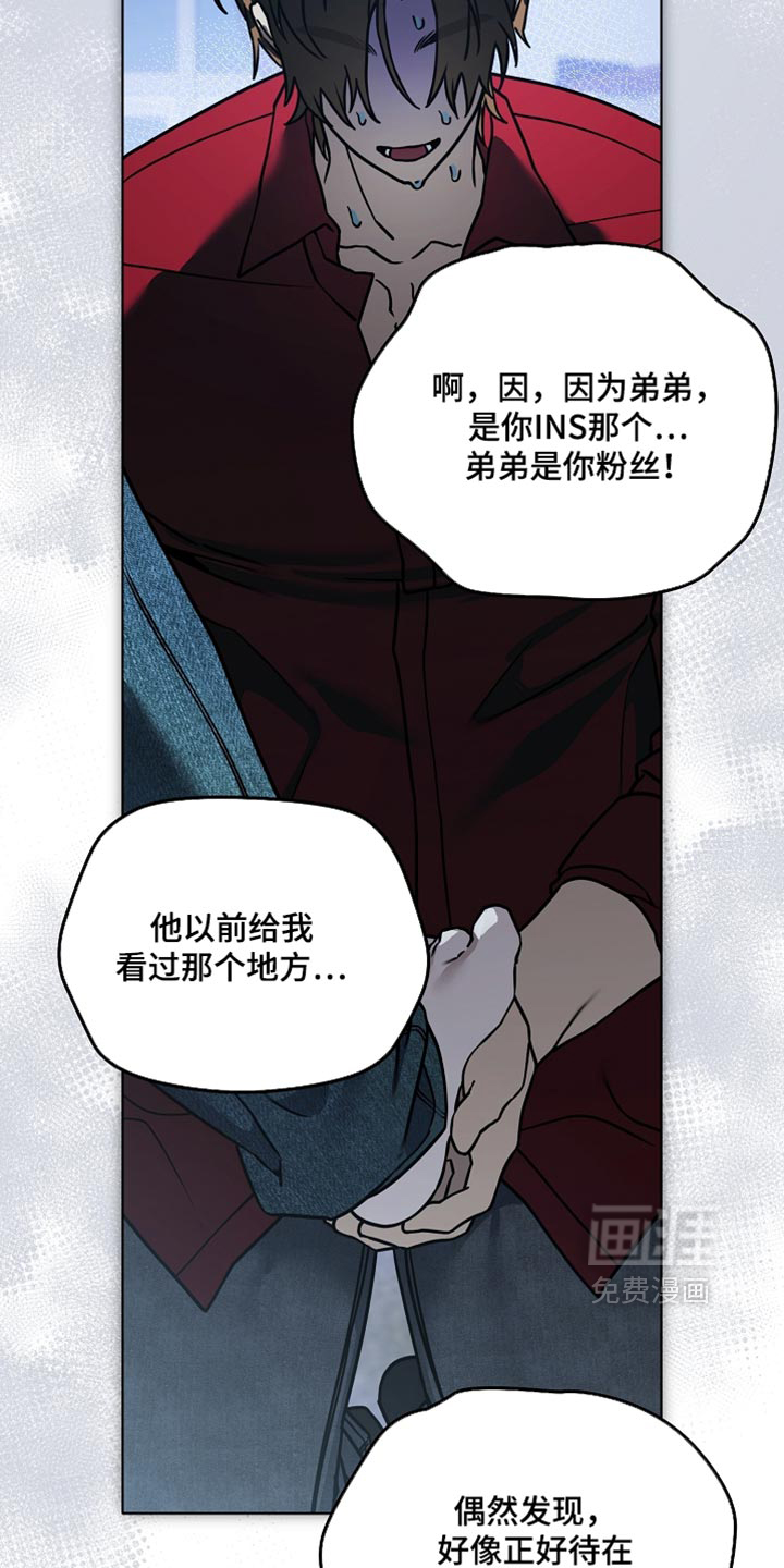 第33话17
