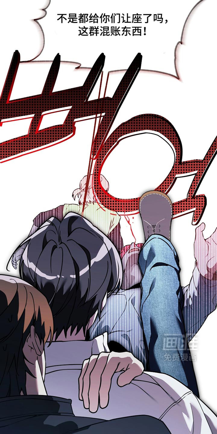 第33话2