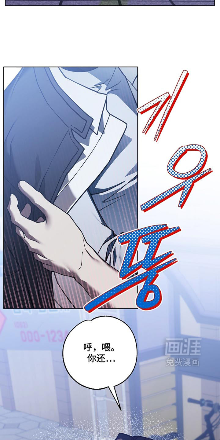 第33话9