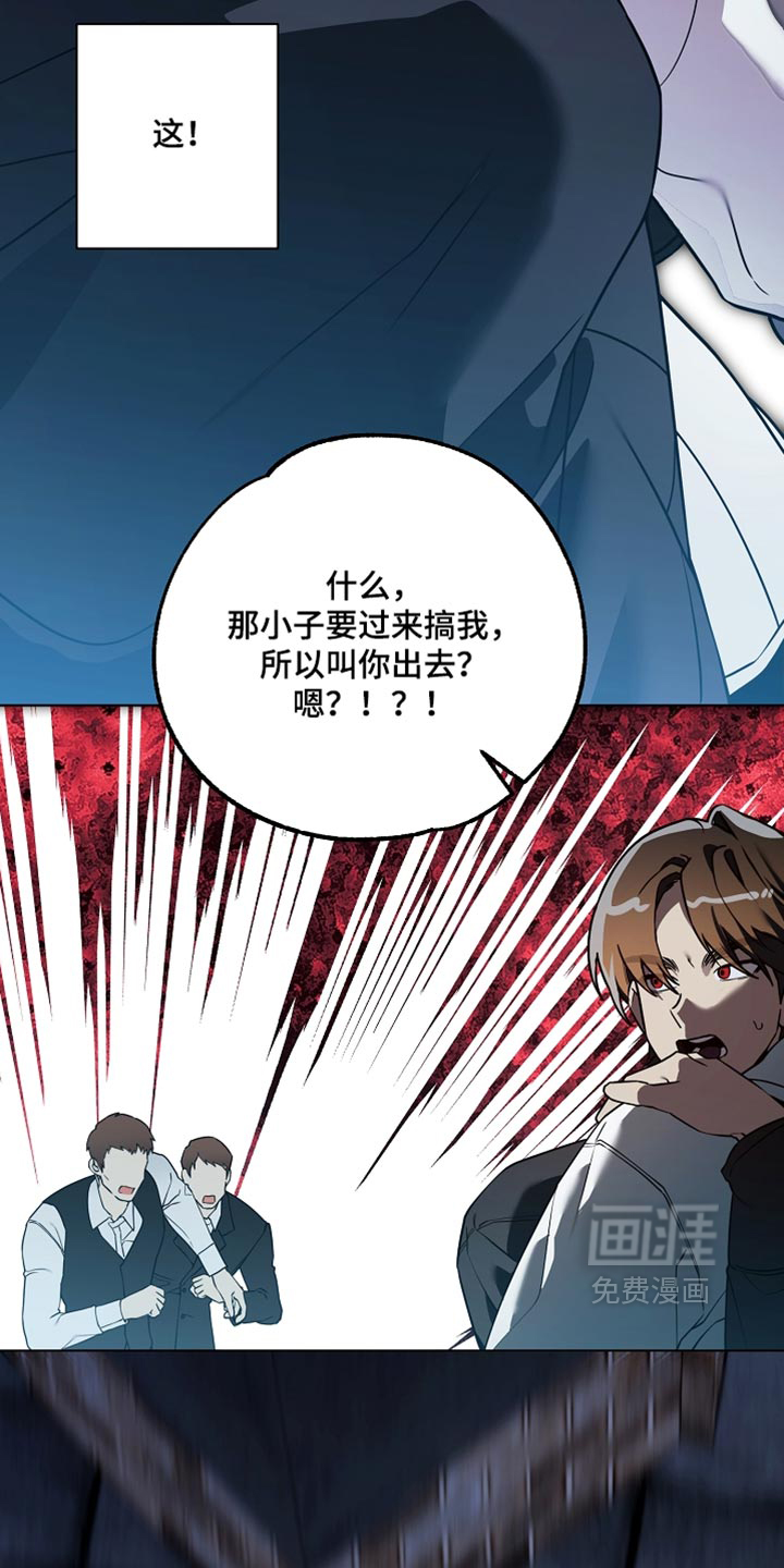 第33话3