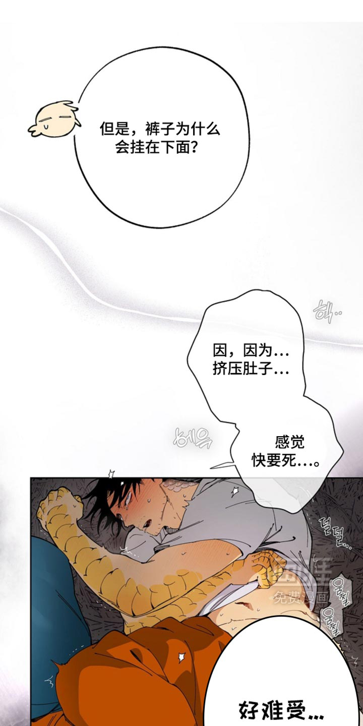第20话2