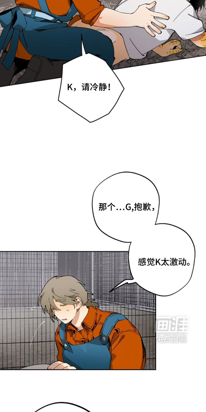 第20话25