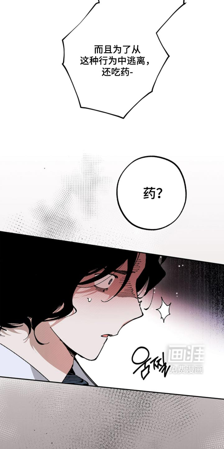第20话8