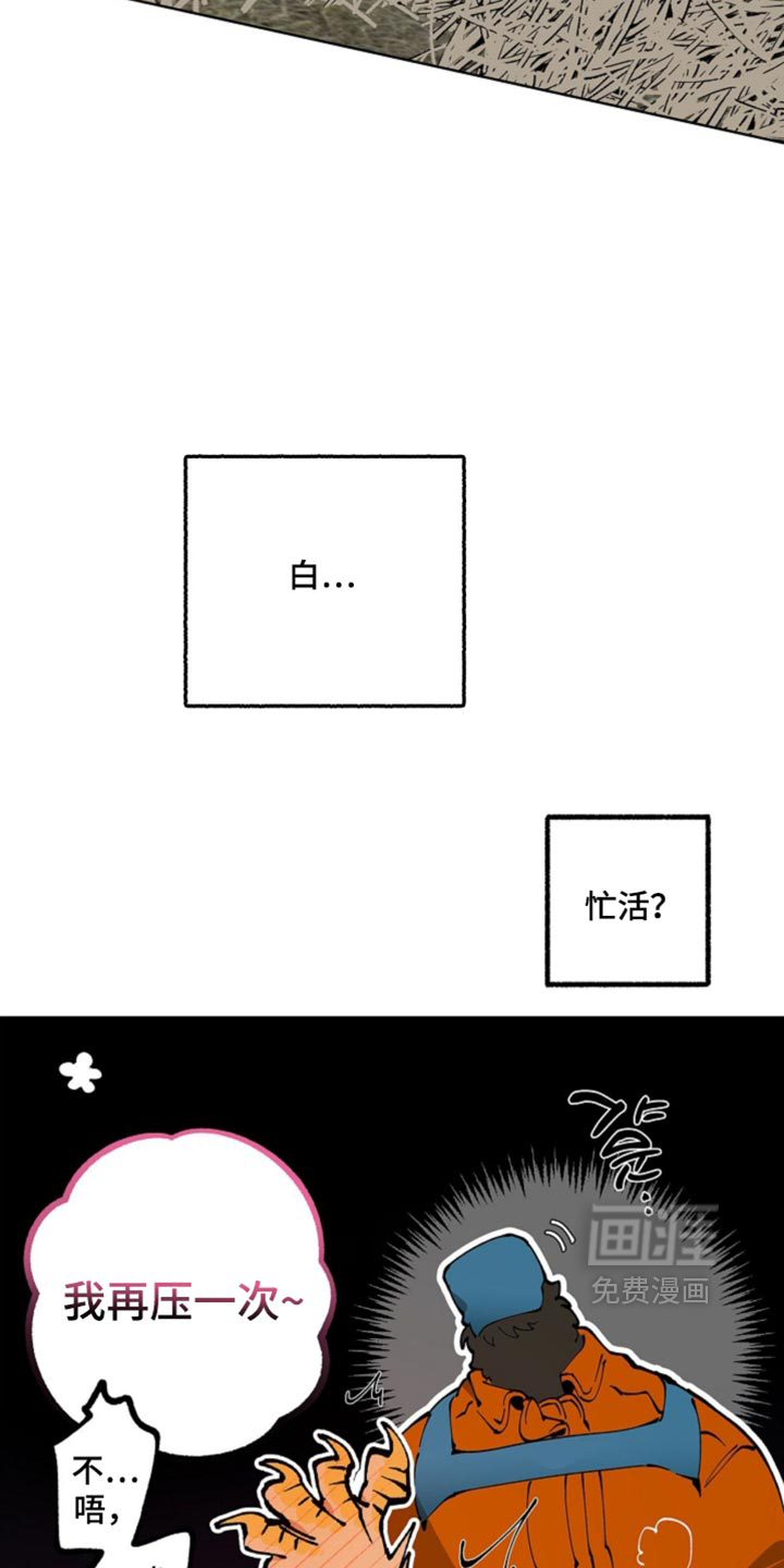 第20话34