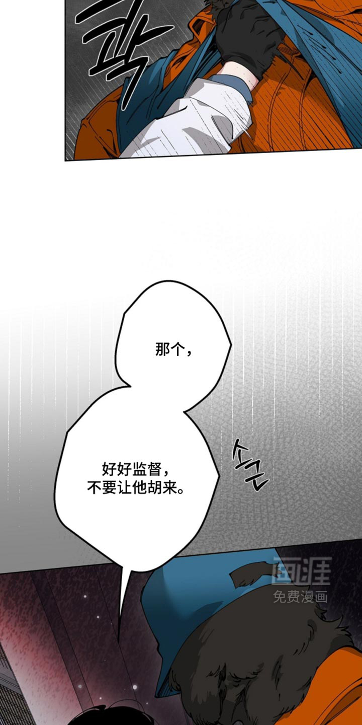第20话28