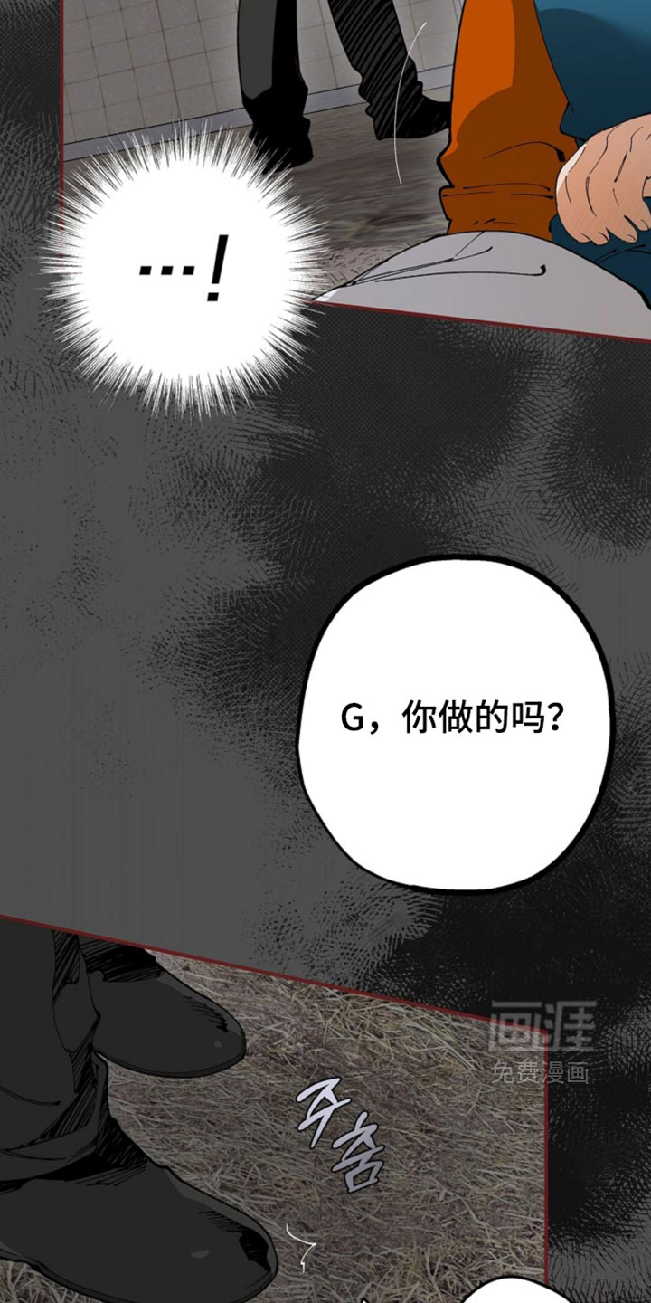 第20话10