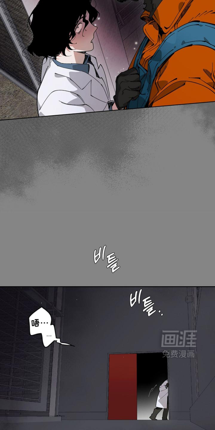 第20话29