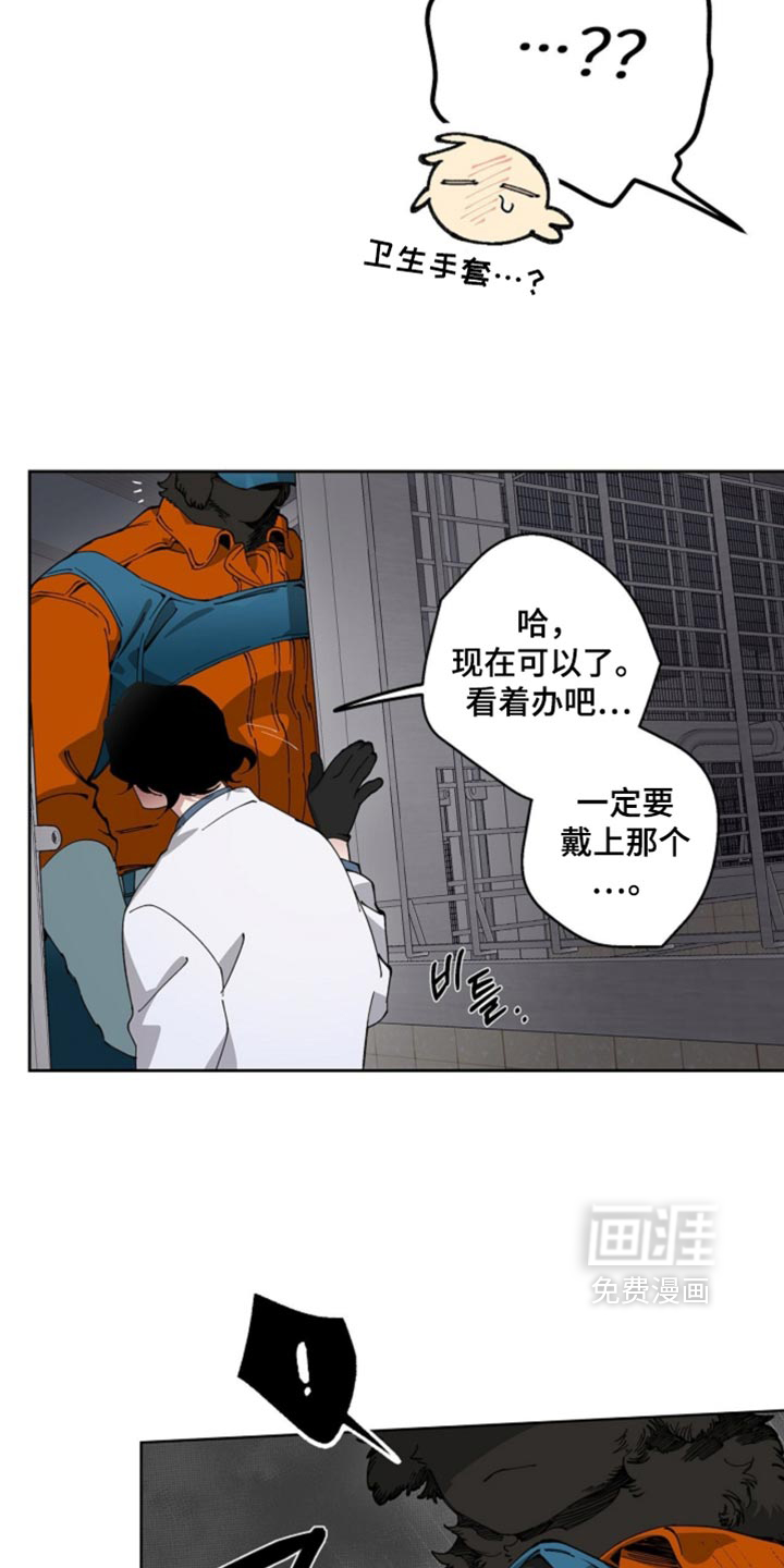 第20话27