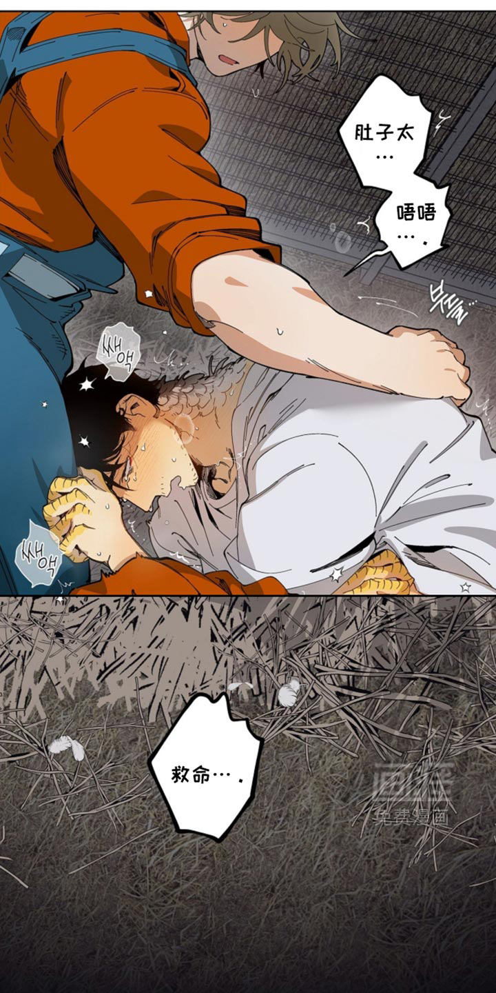 第19话11